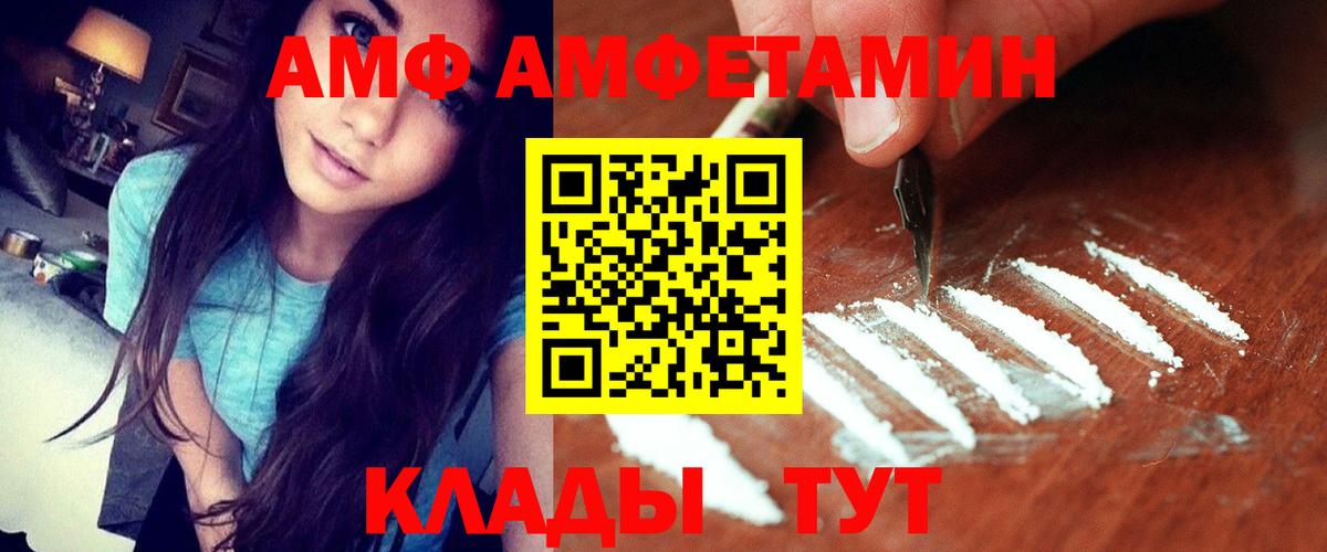 darknet формула  Амфетамин  Вход с VPN  Амфетамин 98%  Балабаново 