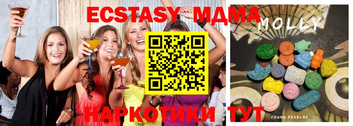 mega ссылка  Вход с VPN  Экстази ешки  Балабаново  Ecstasy TESLA 