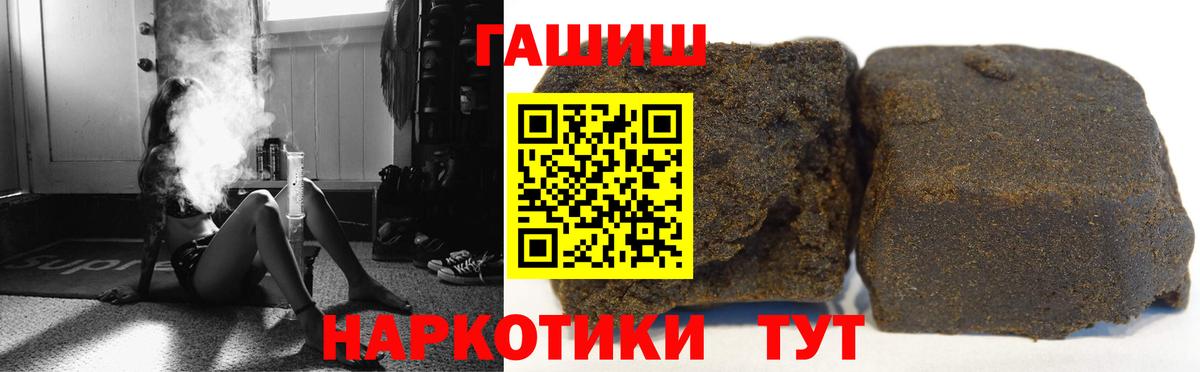 Гашиш Ice-O-Lator Балабаново
