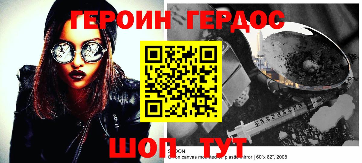 A-PVP Балабаново