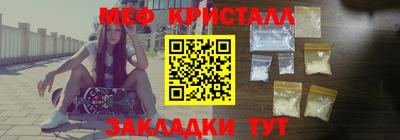 бошки Апшеронск