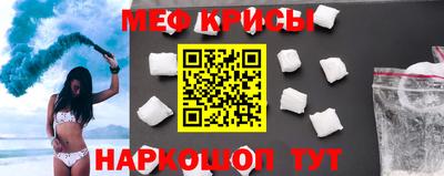 бошки Апшеронск