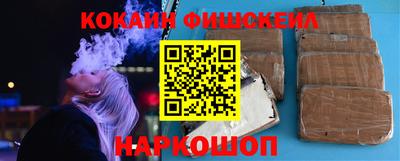 бошки Апшеронск