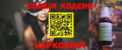 бошки Апшеронск