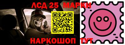 бошки Апшеронск