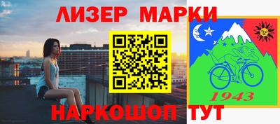 бошки Апшеронск