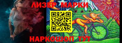 бошки Апшеронск