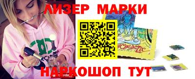 бошки Апшеронск