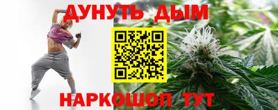 бошки Апшеронск