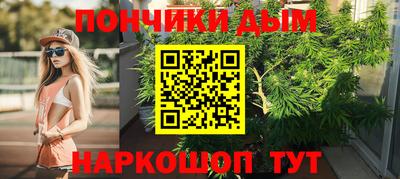бошки Апшеронск