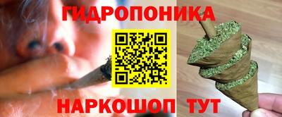 каннабис Аргун