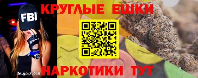 каннабис Аргун
