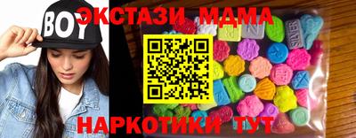 скорость Апрелевка