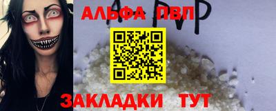 бошки Апшеронск
