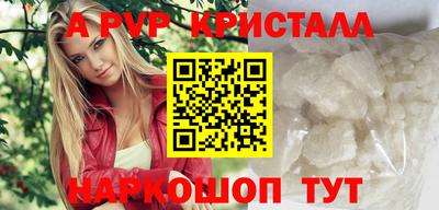 скорость Апрелевка