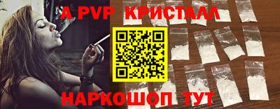 бошки Апшеронск