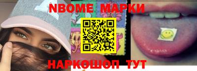 бошки Апшеронск