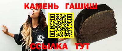 каннабис Аргун