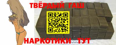 каннабис Аргун