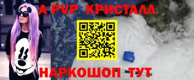скорость Апрелевка