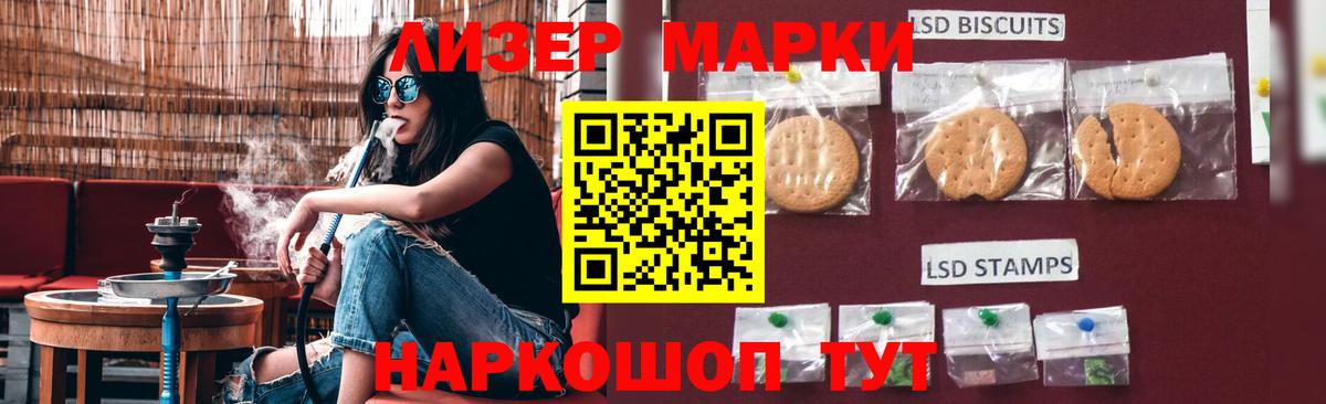 Лсд 25 экстази  Вход с VPN  Балабаново  LSD-25 экстази кислота 