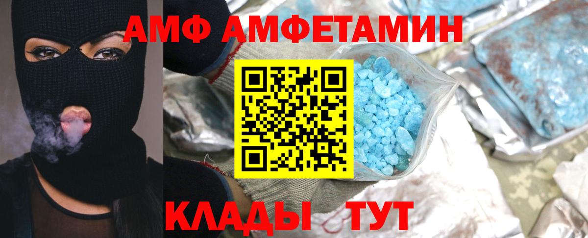 Первитин винт  Вход с VPN  Балабаново 
